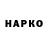 Героин гречка Hamito Channel