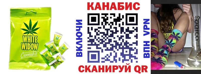 Печенье с ТГК конопля  Дорогобуж 