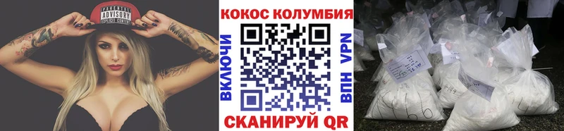 COCAIN 97% Дорогобуж