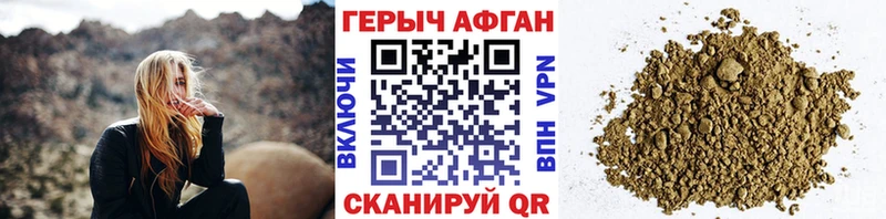 хочу   Дорогобуж  ГЕРОИН гречка 
