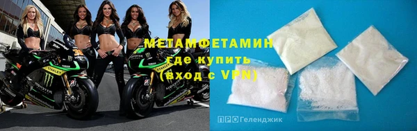 меф VHQ Арсеньев