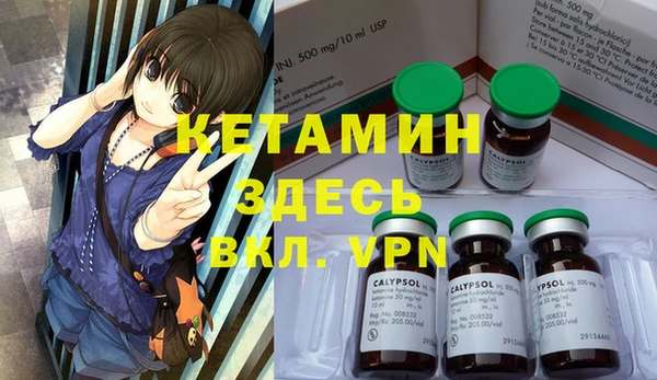 меф VHQ Арсеньев