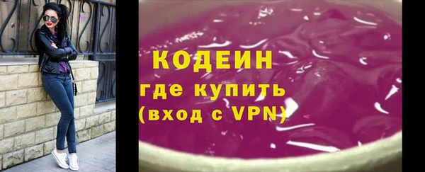 меф VHQ Арсеньев