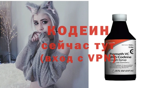 мяу мяу кристалл Армянск
