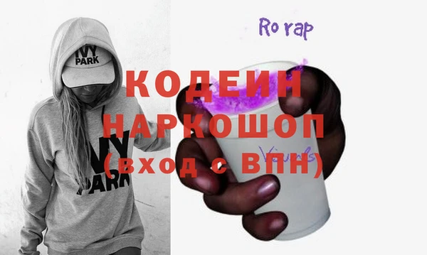 меф VHQ Арсеньев