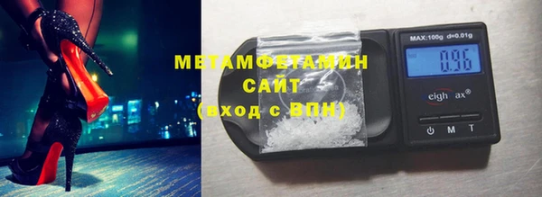 гидра Ростов