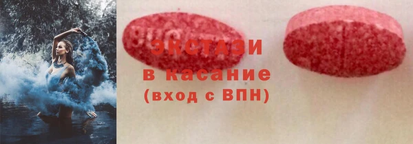 мяу мяу кристалл Армянск