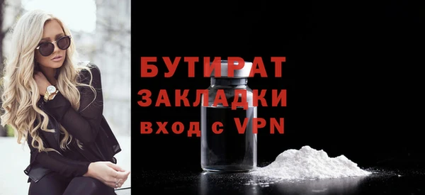 меф VHQ Арсеньев