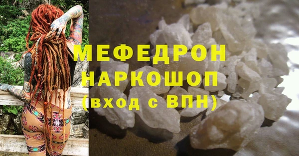 сатива Аркадак