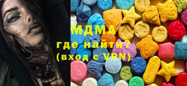 сатива Аркадак