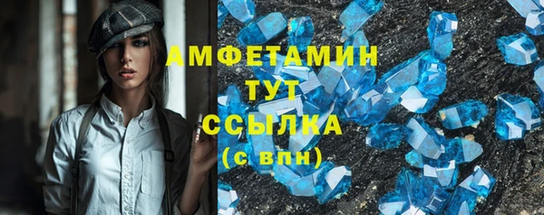 Альфа ПВП Россошь