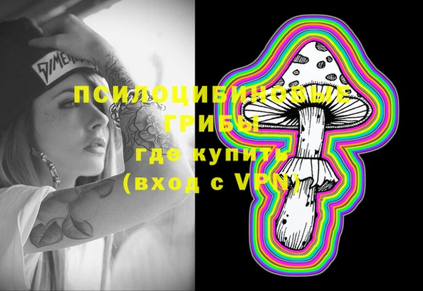 меф VHQ Арсеньев