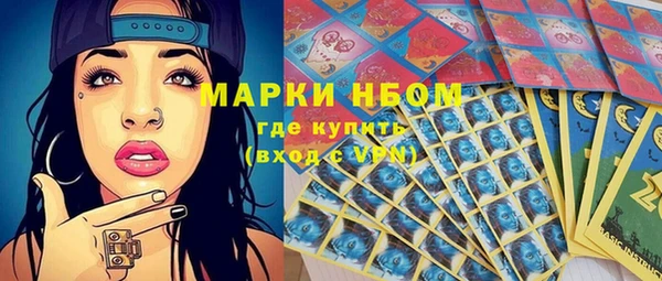 меф VHQ Арсеньев