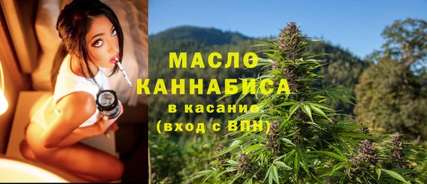меф VHQ Арсеньев