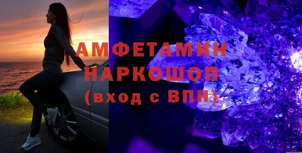 скорость mdpv Рославль