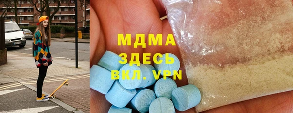 меф VHQ Арсеньев