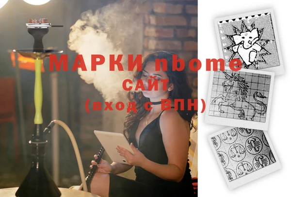 меф VHQ Арсеньев