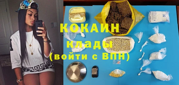 меф VHQ Арсеньев