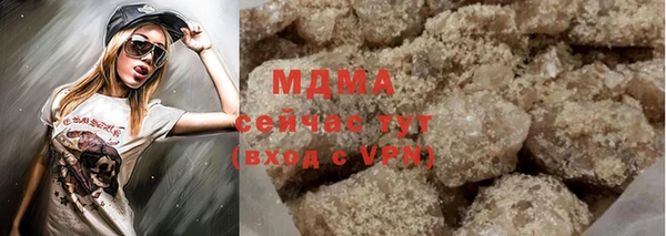 мяу мяу кристалл Армянск