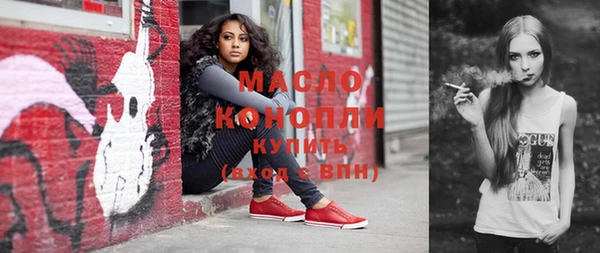 меф VHQ Арсеньев