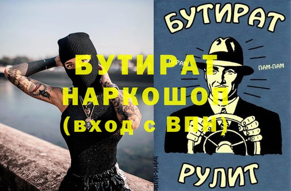 меф VHQ Арсеньев