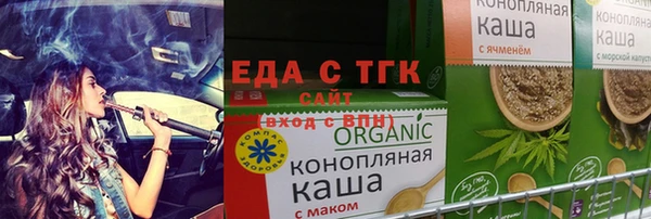 сатива Аркадак