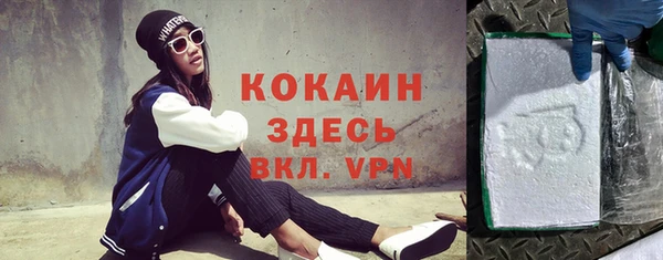 кокаин перу Алексеевка