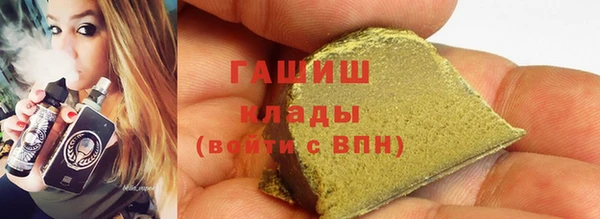 мяу мяу кристалл Армянск