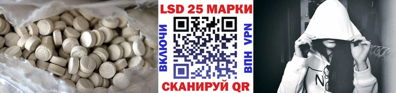 Лсд 25 экстази ecstasy  Дорогобуж 
