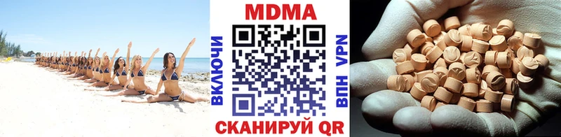 MDMA кристаллы  Дорогобуж 