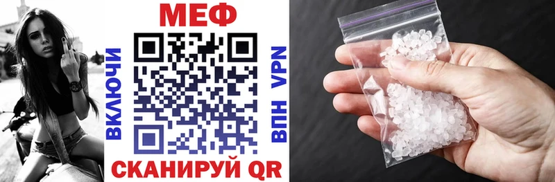 МЕФ кристаллы  Дорогобуж 