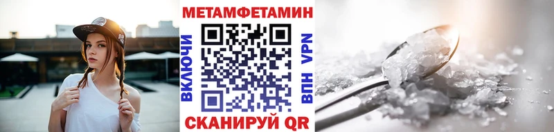 Первитин винт Дорогобуж