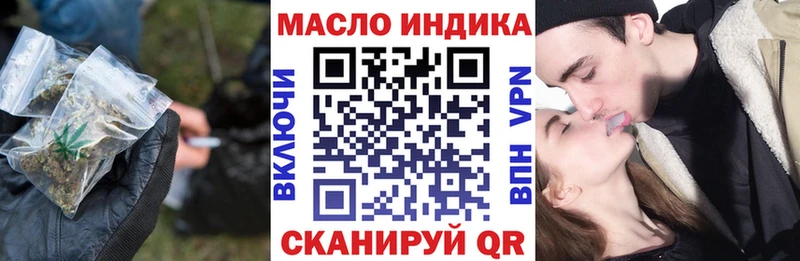купить наркоту  Дорогобуж  Дистиллят ТГК жижа 